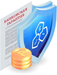 Срок банковской гарантии в Новосибирске: ключевые аспекты и нюансы